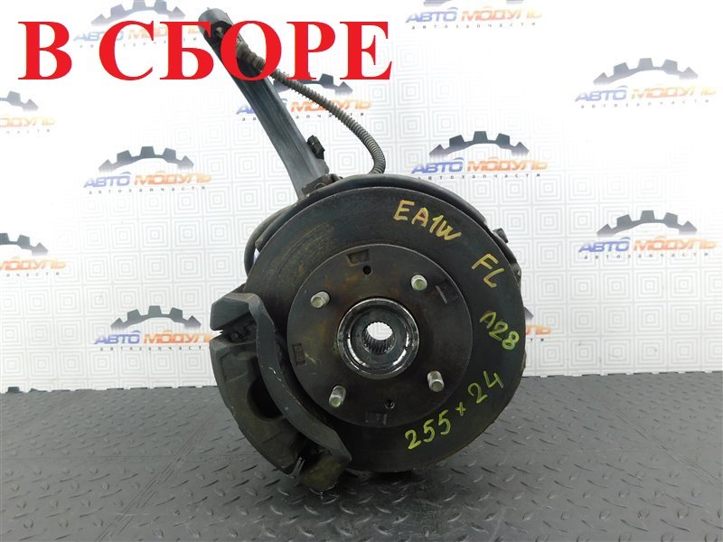 Ступица MITSUBISHI LEGNUM EA1W передняя левая (б/у)
