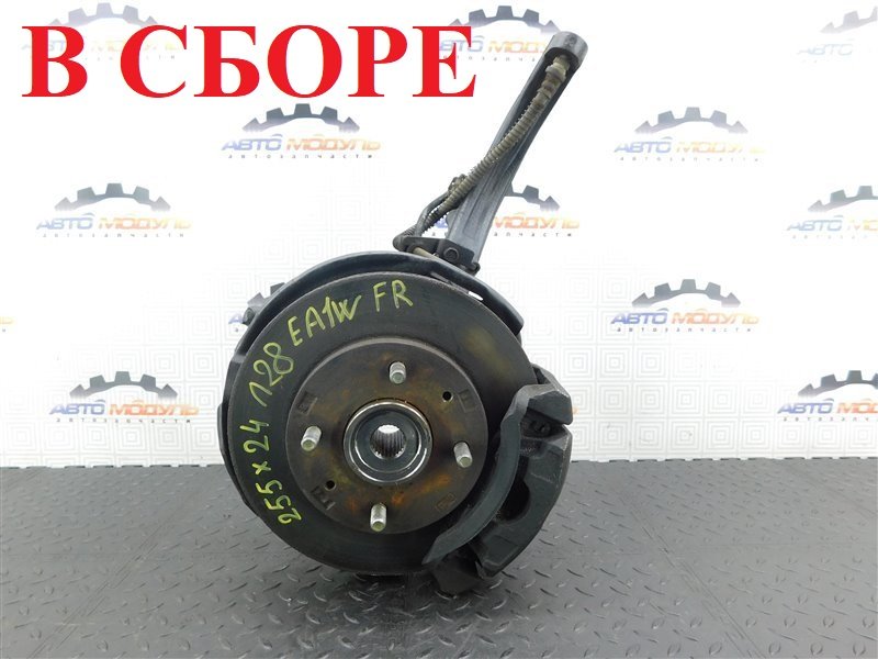 Ступица MITSUBISHI LEGNUM EA1W передняя правая (б/у)