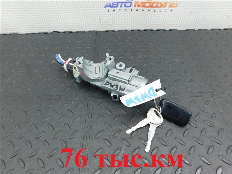 Замок зажигания MAZDA DEMIO DW3W B3 1999 (б/у)