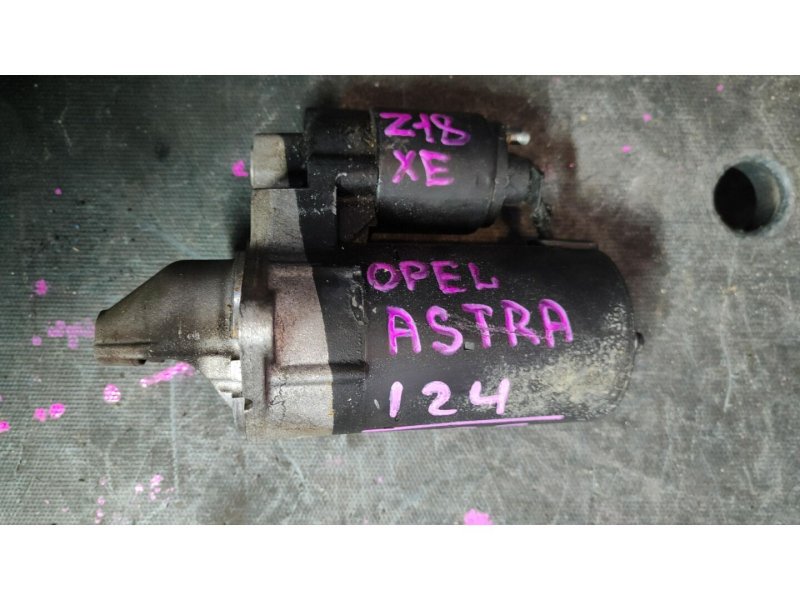 Стартер OPEL ASTRA 2000 F48 Z18XE контрактная