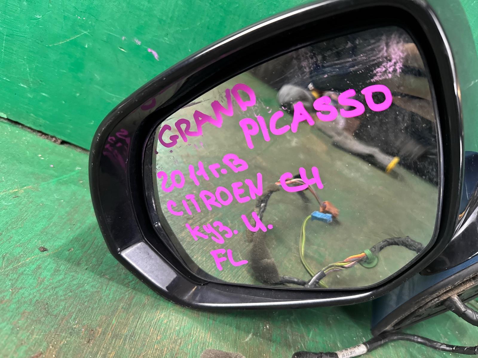 Зеркало переднее левое C4 PICASSO 2011 UD