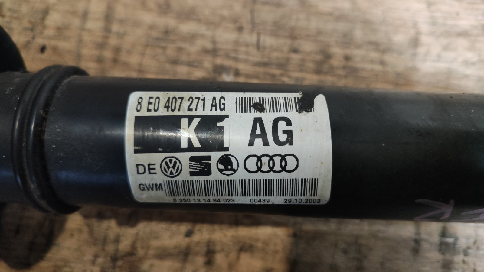 Привод передний правый A4 2002 B6 Привод передний правый A4 2002 B6