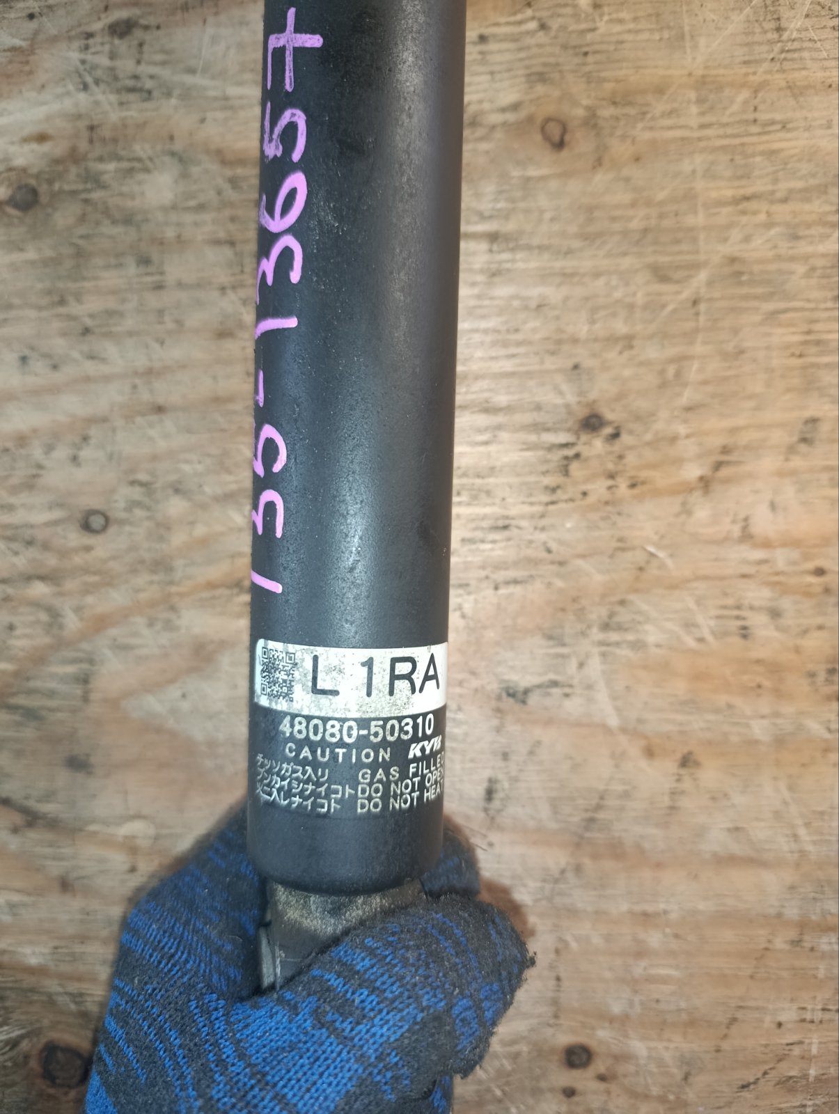 Стойка задняя левая LS460L USF41 1UR-FSE