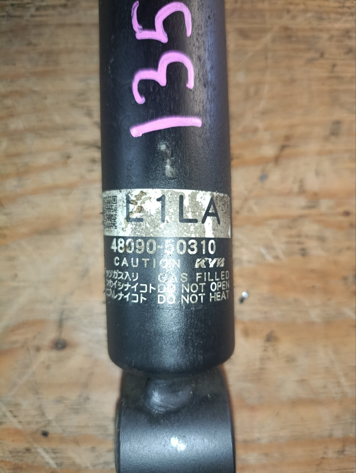 Стойка задняя правая LS460L USF41 1UR-FSE Стойка задняя правая LS460L USF41 1UR-FSE