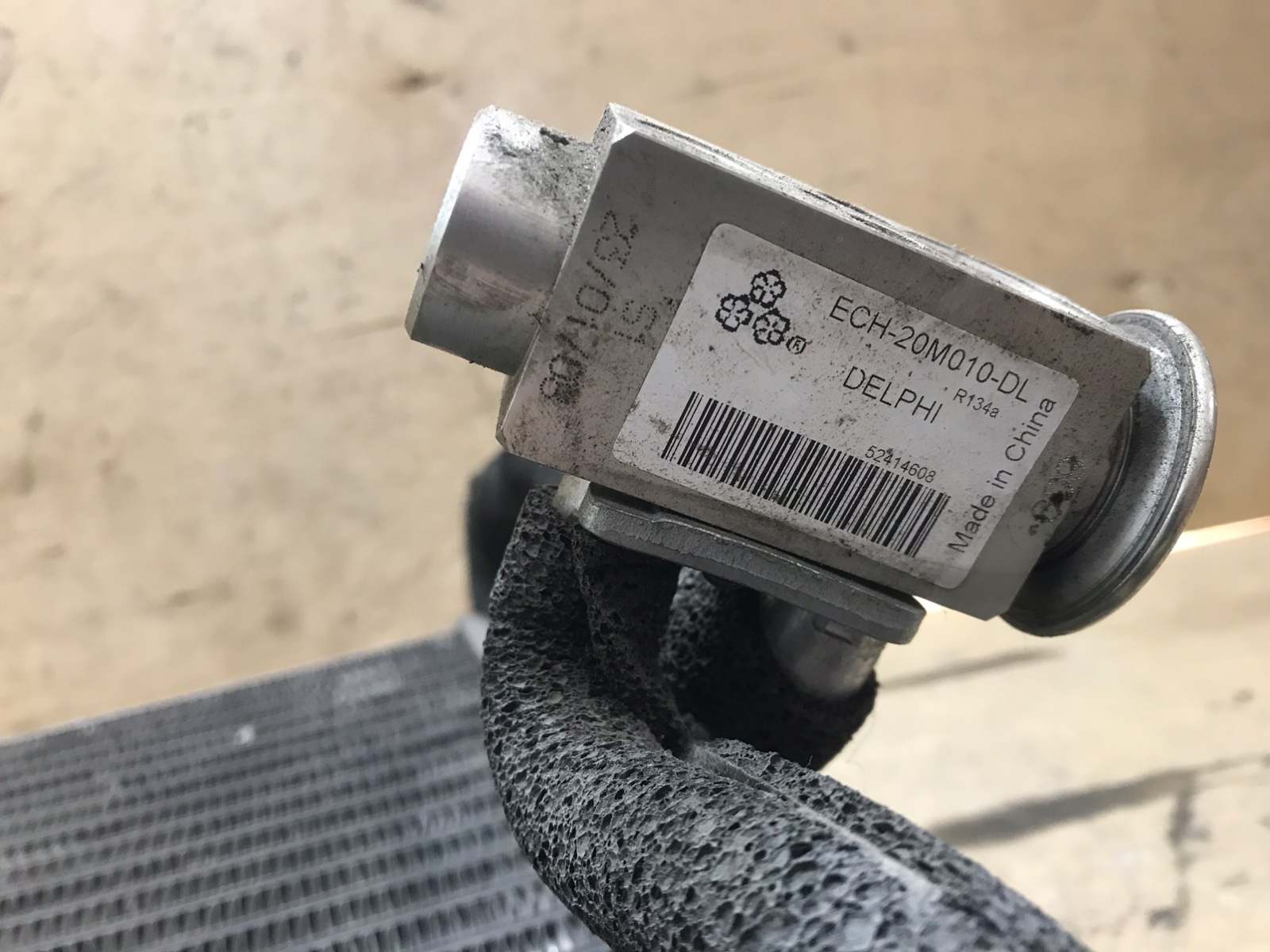 Радиатор кондиционера Opel Astra H