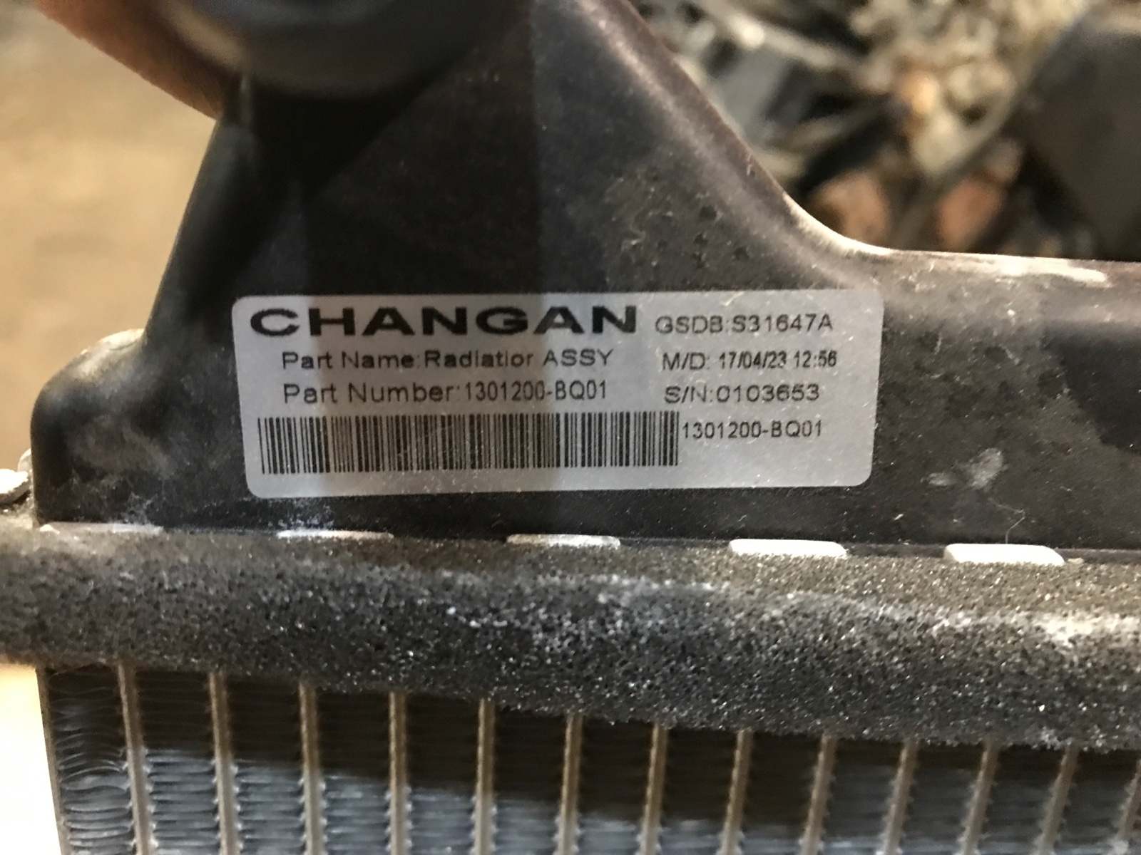 Радиатор дополнительный Changan CS35Plus 1