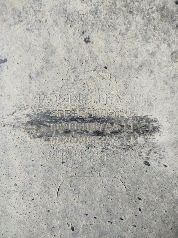 Бампер задний TIGGO 7 PRO MAX 2023 T1E SQRE4T15C