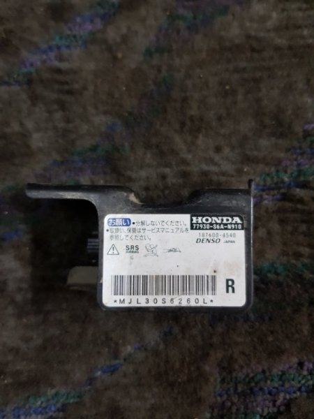 Датчик airbag Honda Cr-V (Re) RE5 K24Z4 2007 (б/у)
