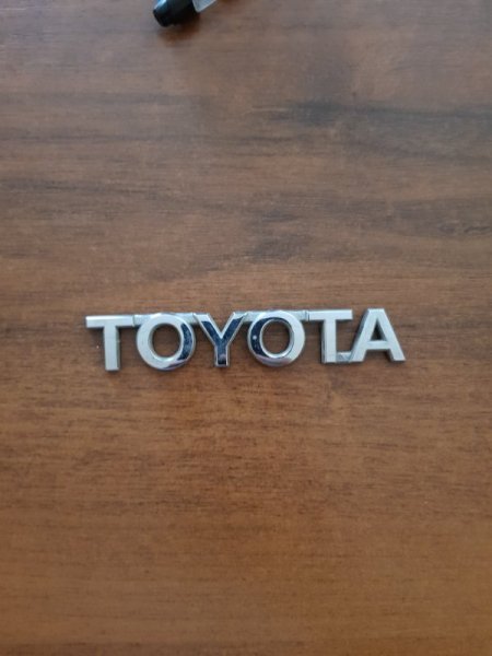 Эмблема Toyota Avensis (T250) T250 1ZZFE 2003 (б/у)