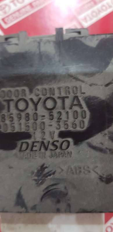 Блок управления дверьми Toyota Funcargo (Xp20) NCP20 2NZFE 2001 (б/у)