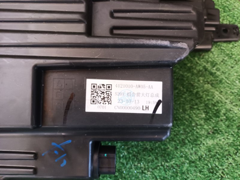 Фара передняя левая CS55 Plus 2023