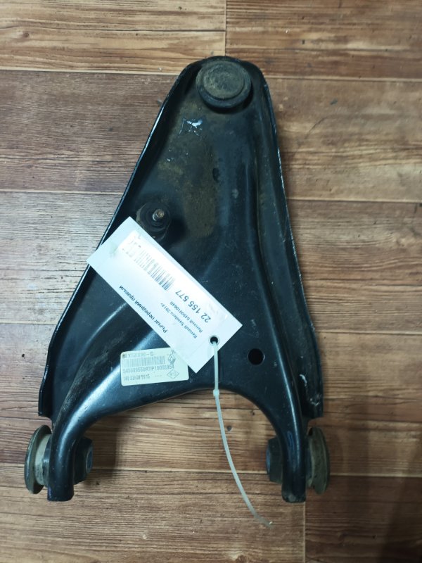 Рычаг подвески передний правый RENAULT Logan Stepway K4M Рычаг подвески передний правый RENAULT Logan Stepway K4M