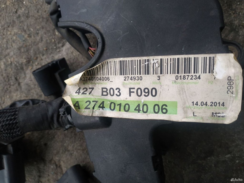 Проводка ДВС Q50 2013-н.в. V37 M274
