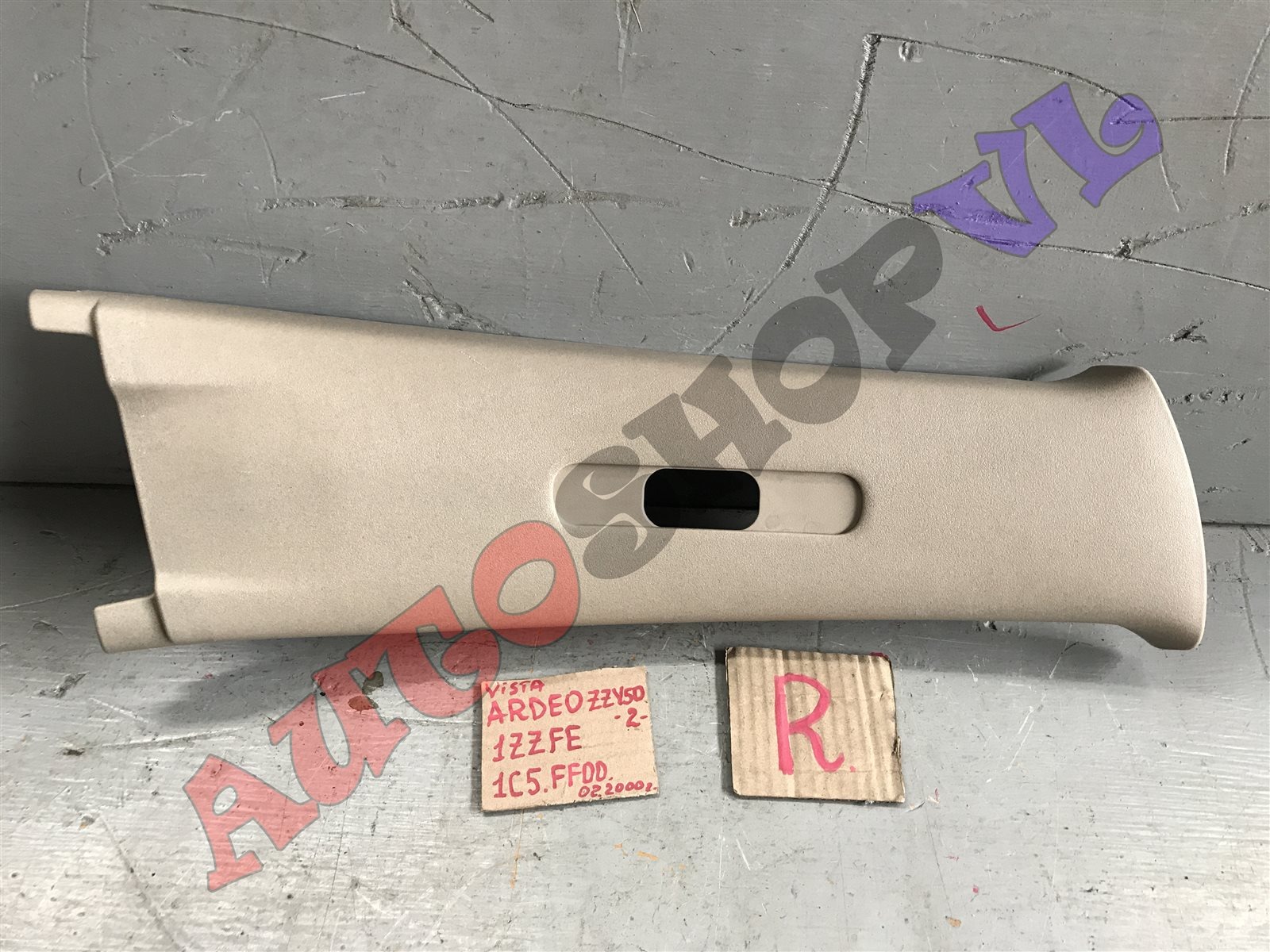 Обшивка салона правая TOYOTA VISTA ARDEO 02.2000 ZZV50 1ZZFE 62410-32070-A0 контрактная