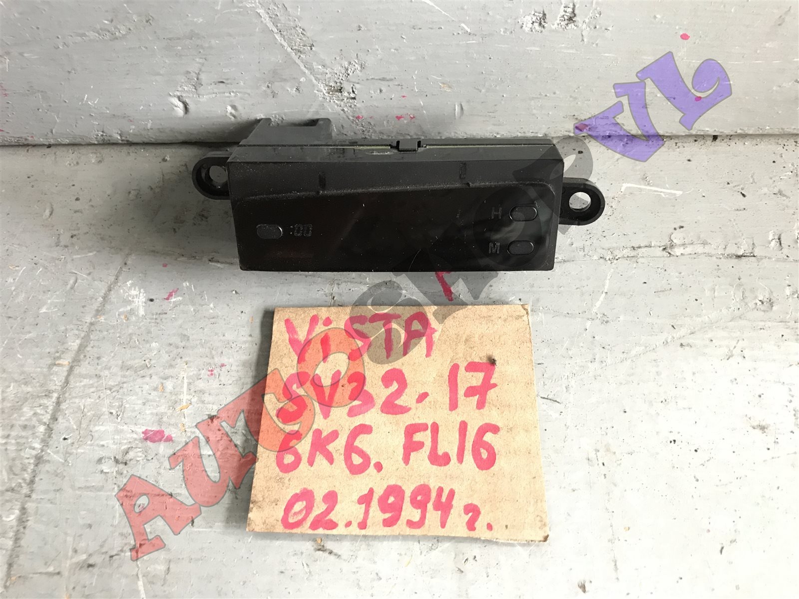 Часы Toyota Vista SV30 (б/у) Часы Toyota Vista SV30 (б/у)