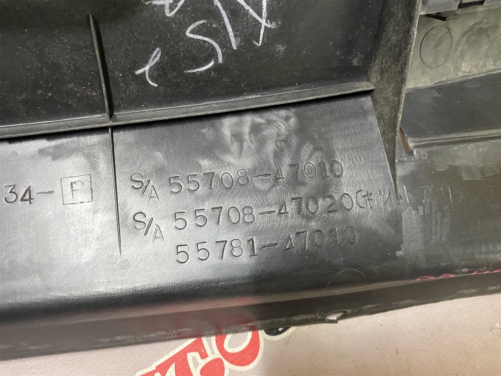 Решетка под дворники PRIUS 09.1998 NHW10 1NZFXE