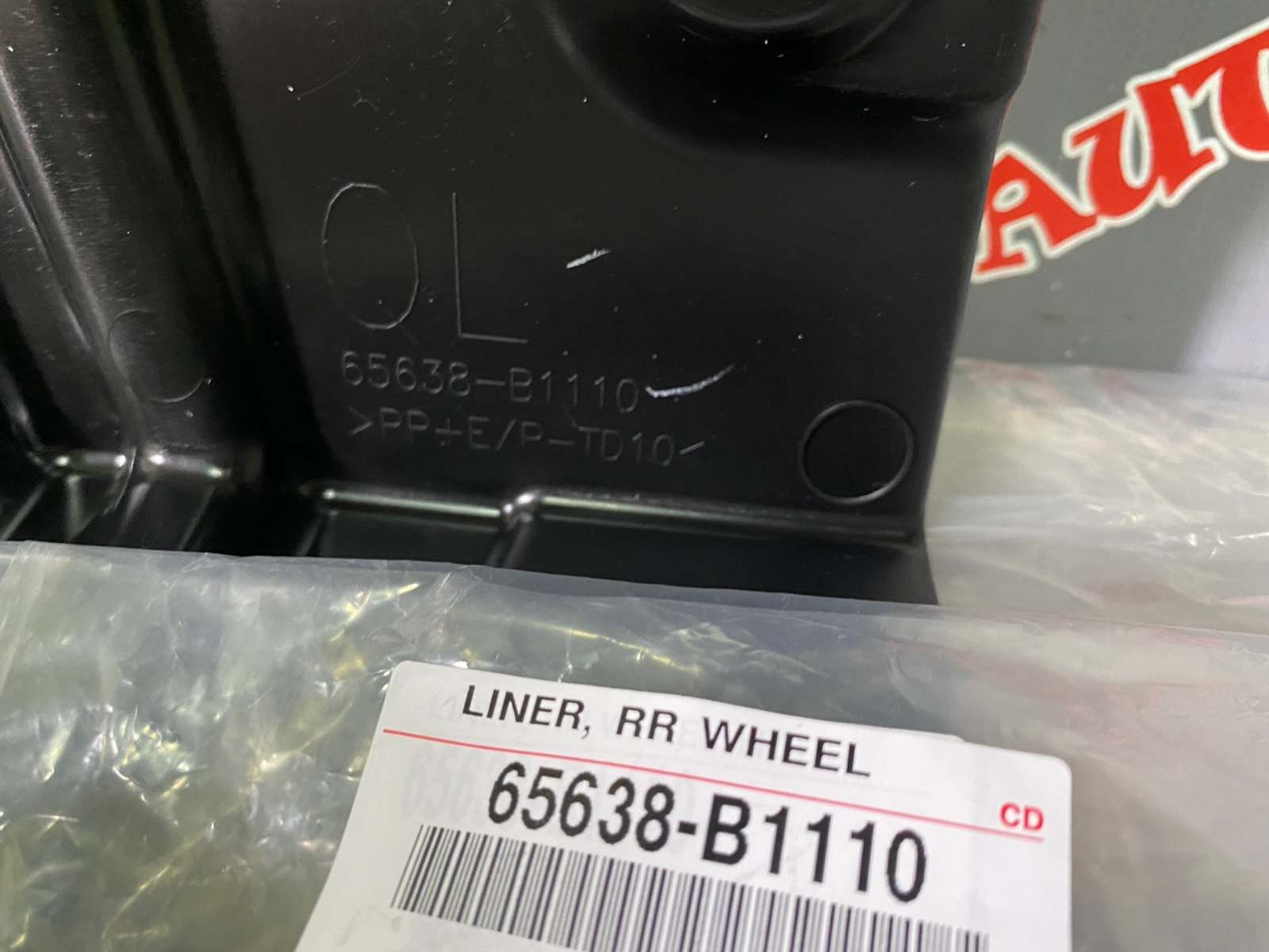 Подкрылок задний левый TOYOTA | DAIHATSU ROOMY | TANK | THOR M900 | M910 Подкрылок задний левый TOYOTA | DAIHATSU ROOMY | TANK | THOR M900 | M910