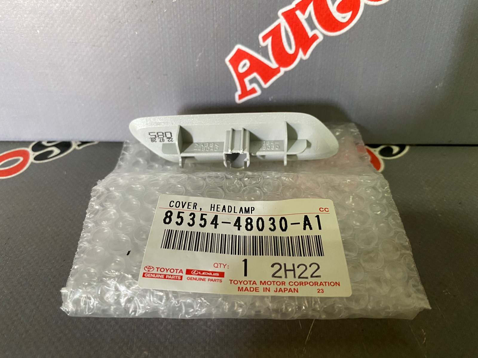 Крышка форсунки омывателя фар передняя левая RX350 09.2015 - 08.2019 GGL25