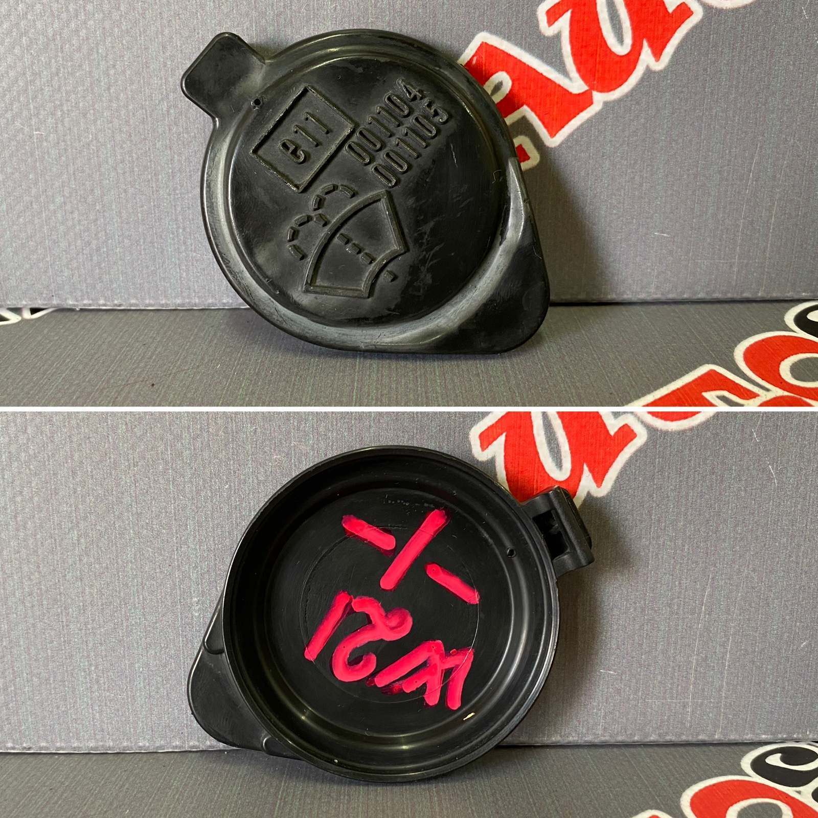 Крышка бачка омывателя TOYOTA WINDOM MCV21 2MZFE 85316-33050 контрактная