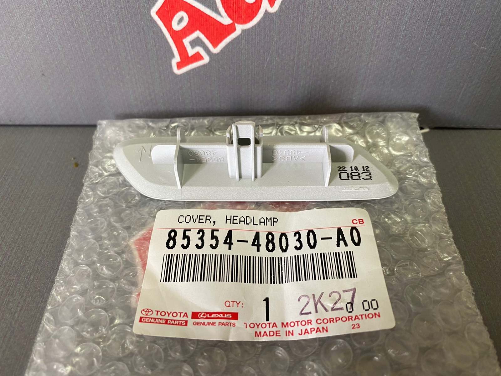 Крышка форсунки омывателя фар передняя левая RX350 09.2015 - 08.2019 GGL25