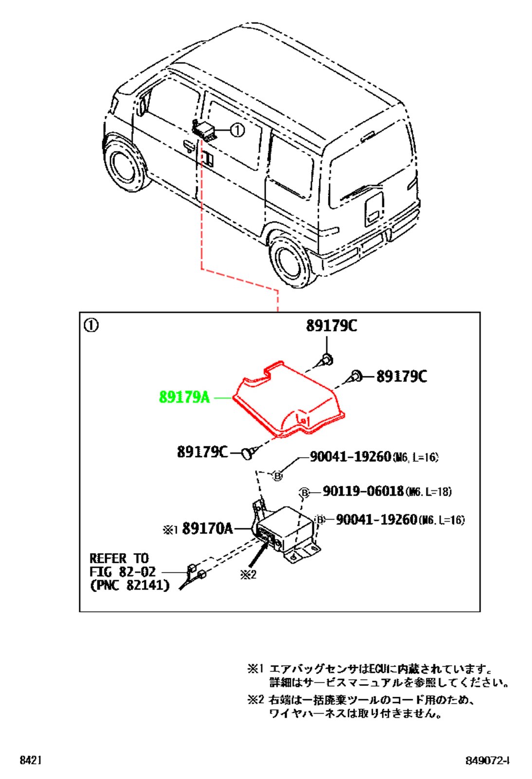 Пластик салона HIJET 06.2009 S321V KFVE