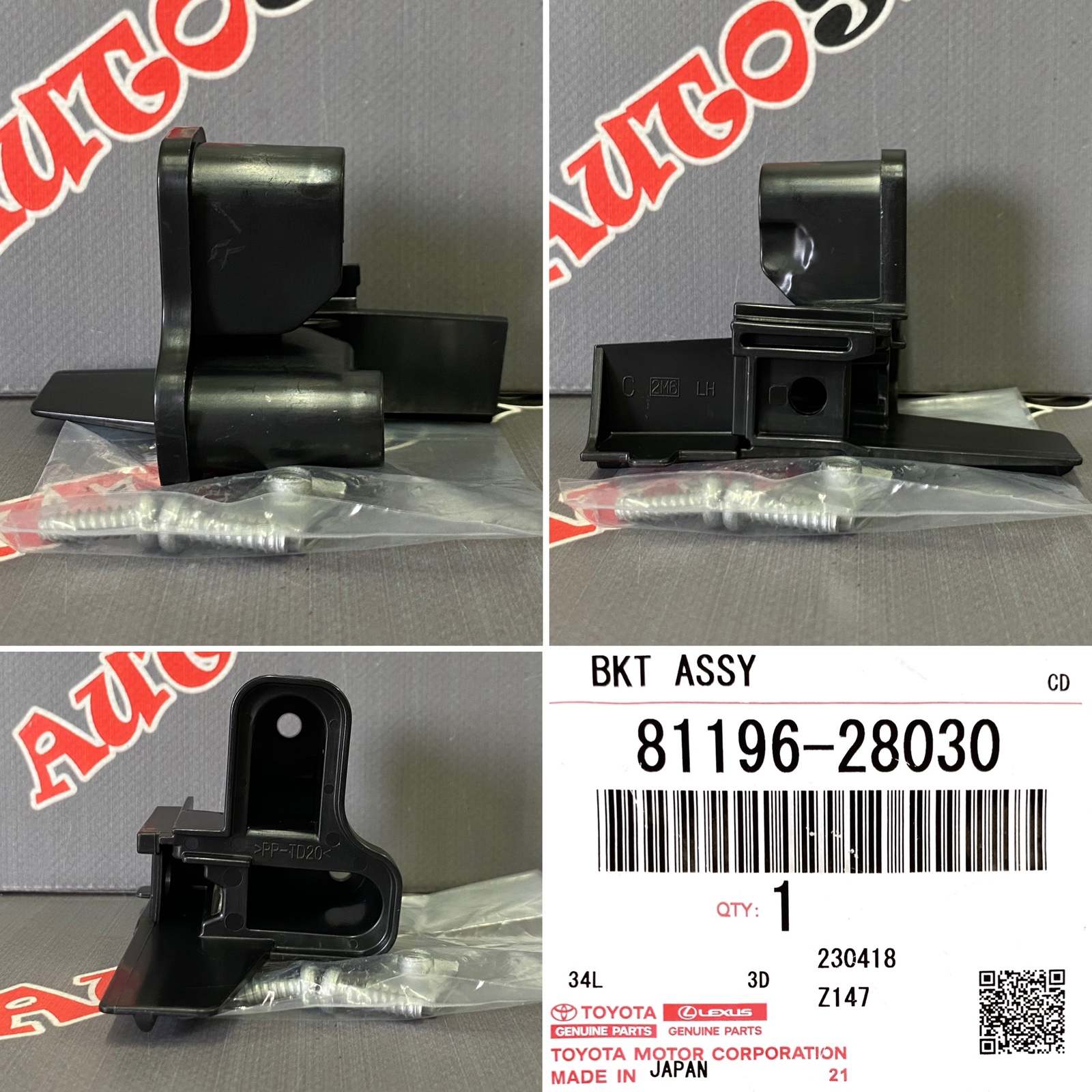 Крепление фары левое TOYOTA VOXY ZRR80W | ZRR85W | ZWR80W | ZRR80G | ZRR85G | ZWR80G 81196-28030 новая