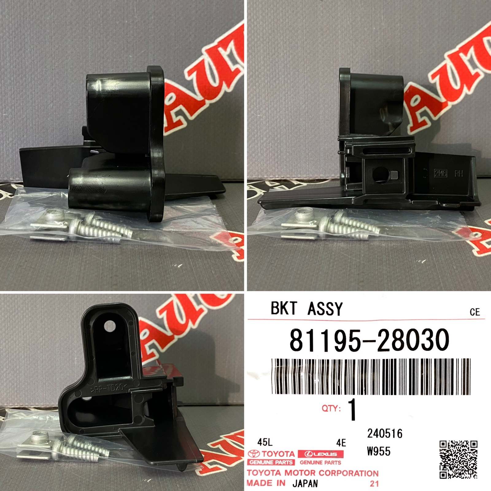 Крепление фары правое TOYOTA VOXY ZRR80W | ZRR85W | ZWR80W | ZRR80G | ZRR85G | ZWR80G 81195-28030 новая