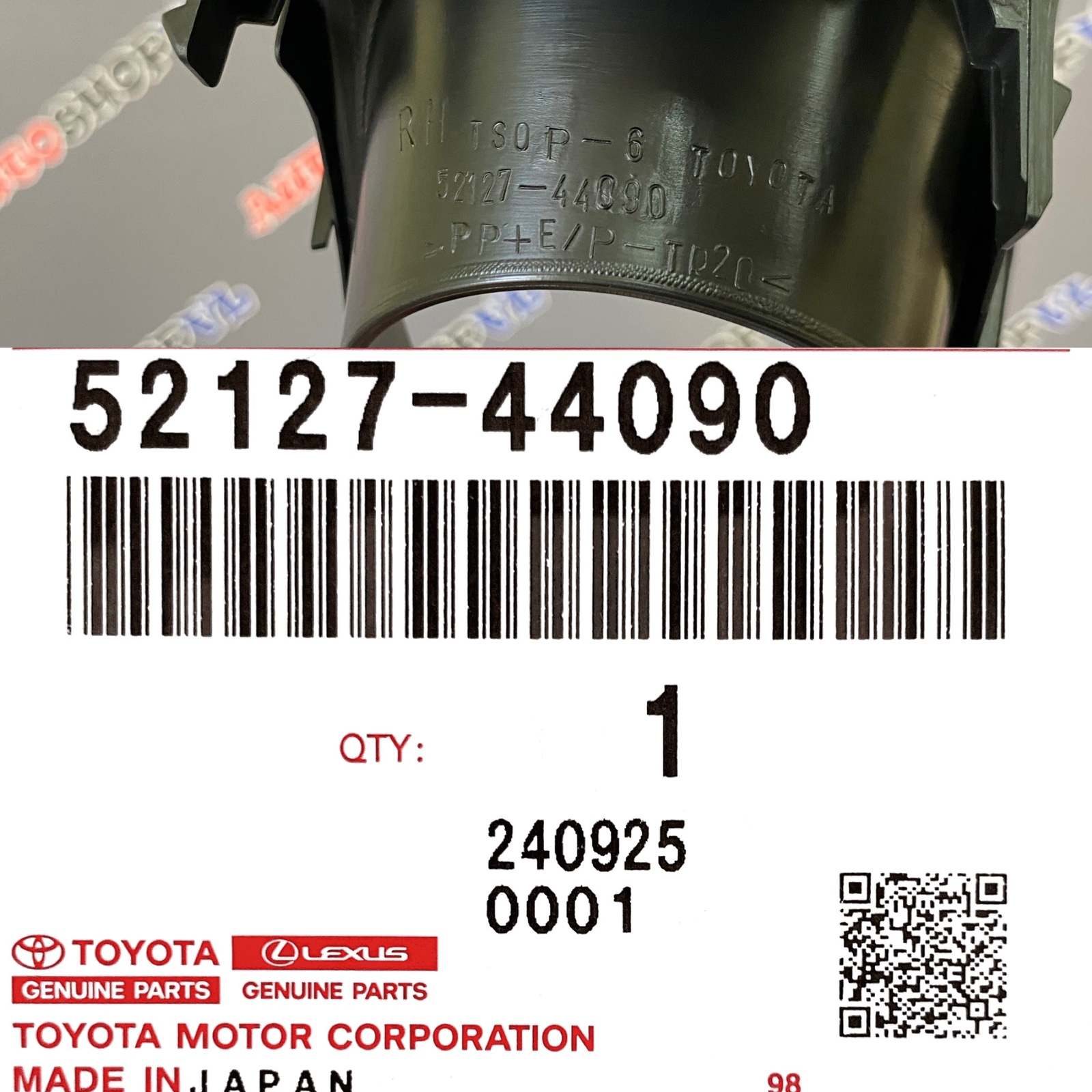 Накладка противотуманной фары передняя правая TOYOTA ISIS ANM10