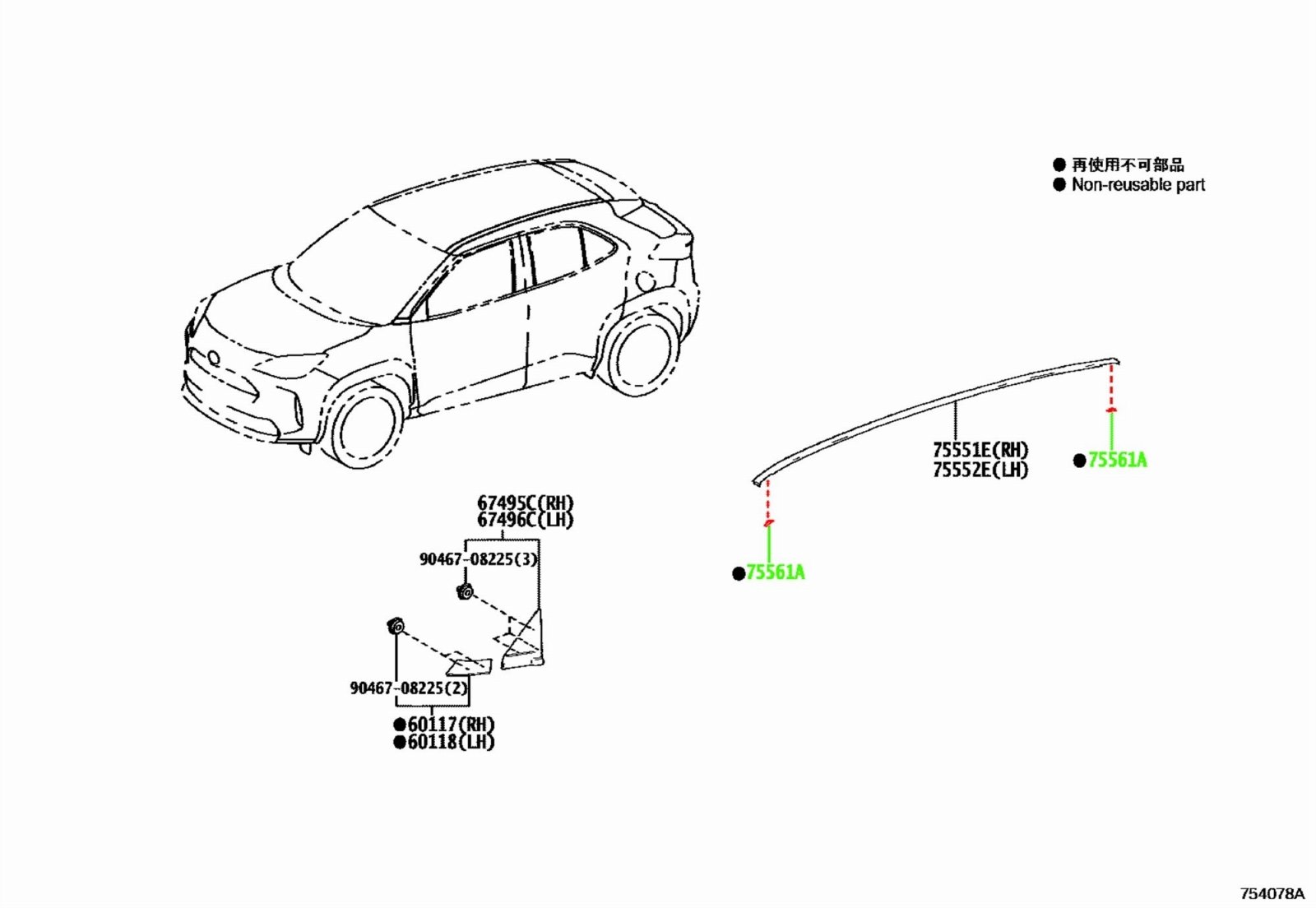 Клипса YARIS CROSS MXPB10