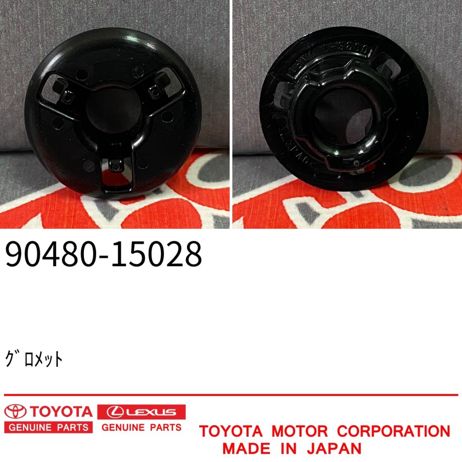 Клипса упора капота TOYOTA 90480-15028 новая