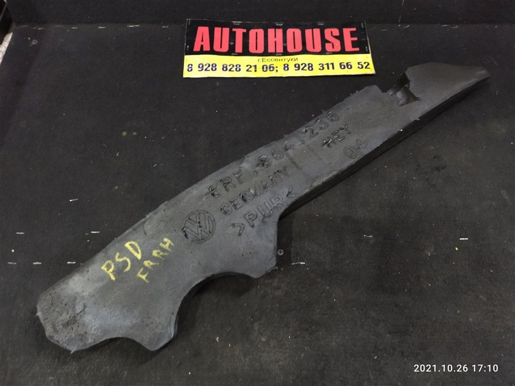 Шумоизоляция передняя правая VOLKSWAGEN POLO 2013 CFNA 6RF864236 Б/У