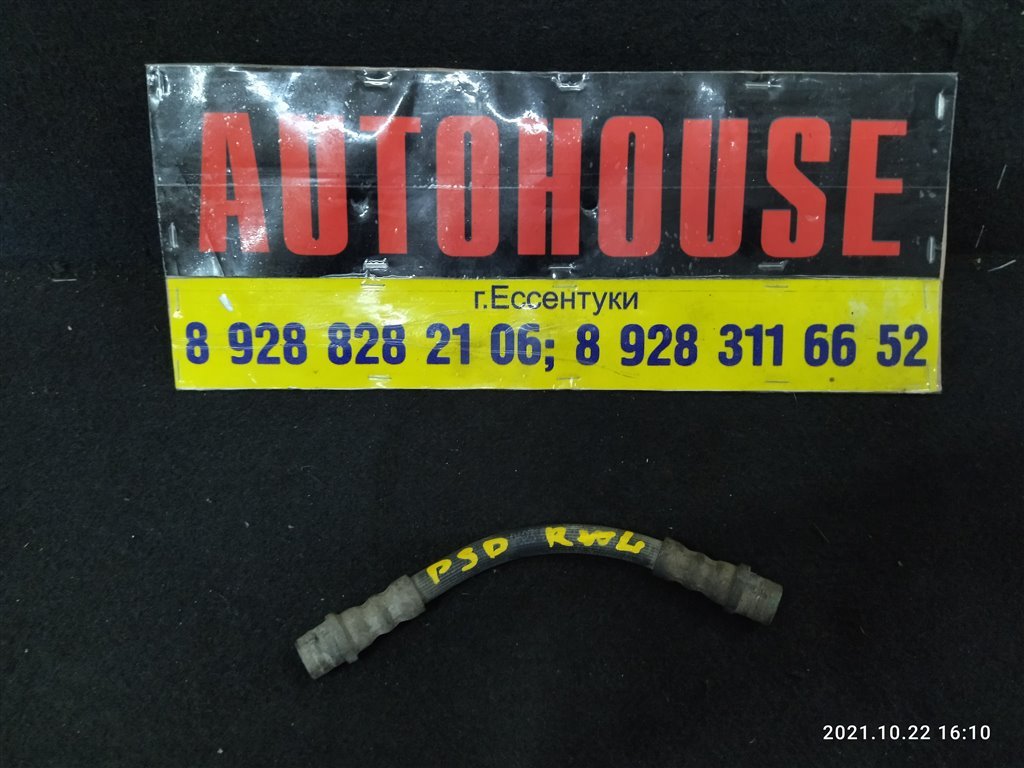 Шланг тормозной задний VOLKSWAGEN POLO CFNA