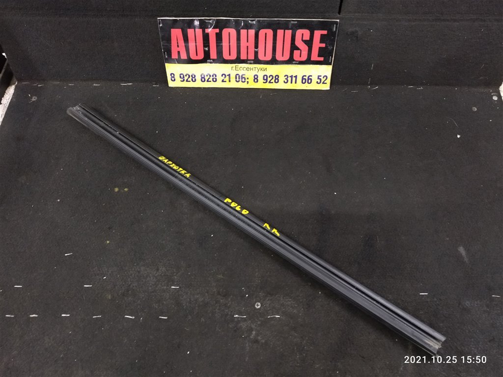 Уплотнитель стекла двери VOLKSWAGEN POLO 2013 CFNA 6RU8394805AP Б/У