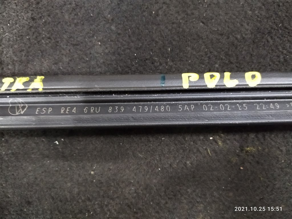 Уплотнитель стекла двери VOLKSWAGEN POLO CFNA