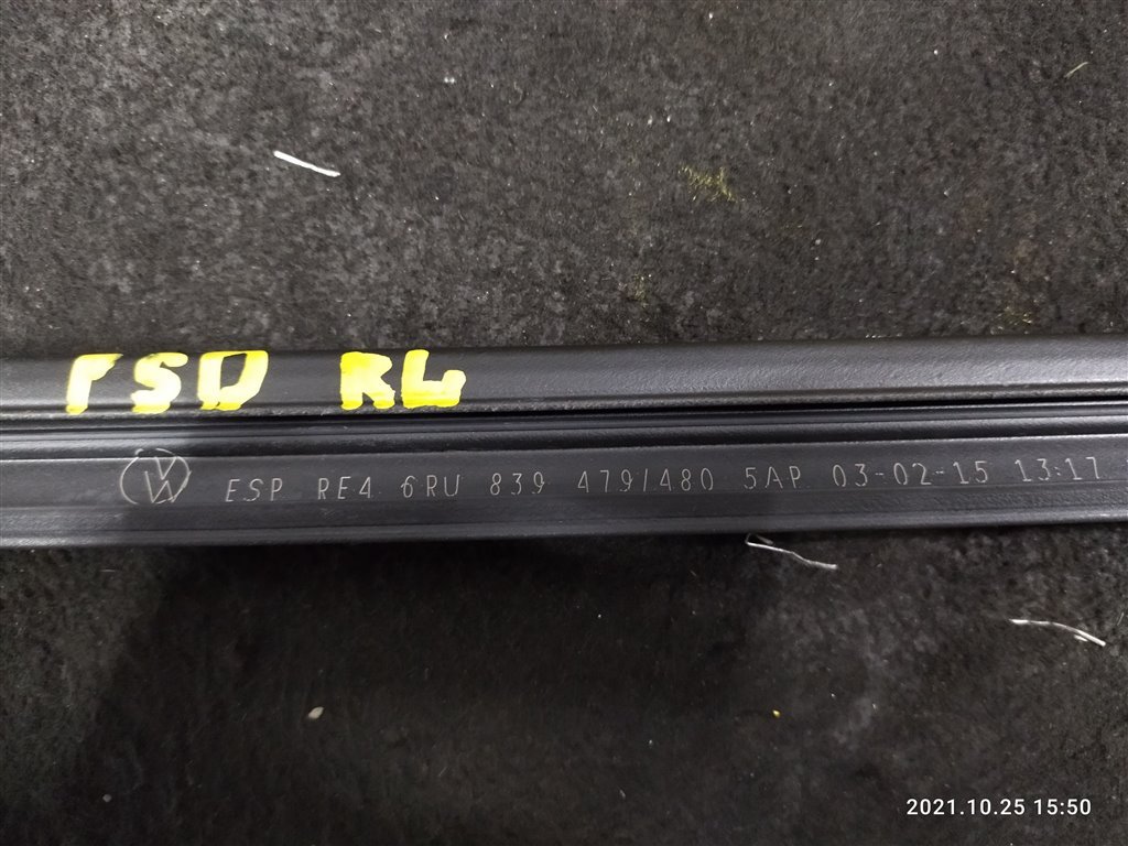 Уплотнитель стекла двери задний левый VOLKSWAGEN POLO CFNA