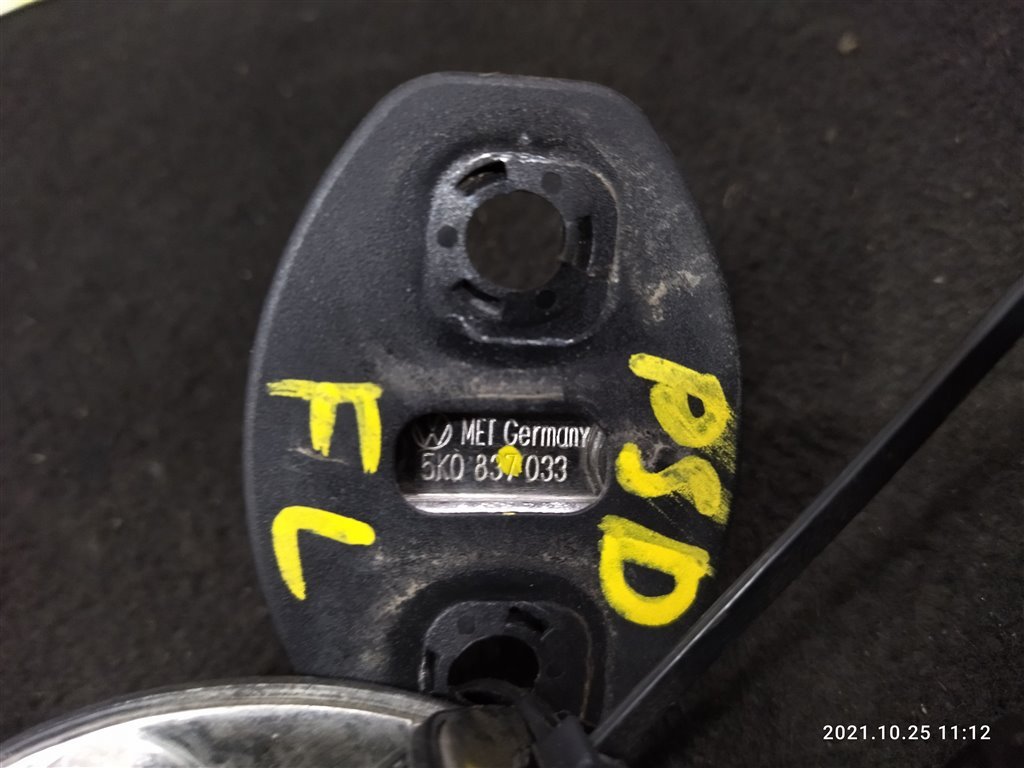 Ответная часть замка двери VOLKSWAGEN POLO CFNA