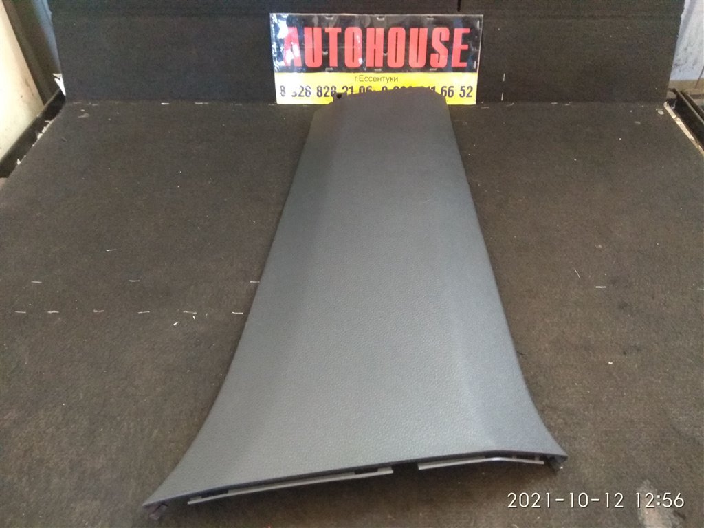 Обшивка стойки (пара) POLO 2013 CFNA