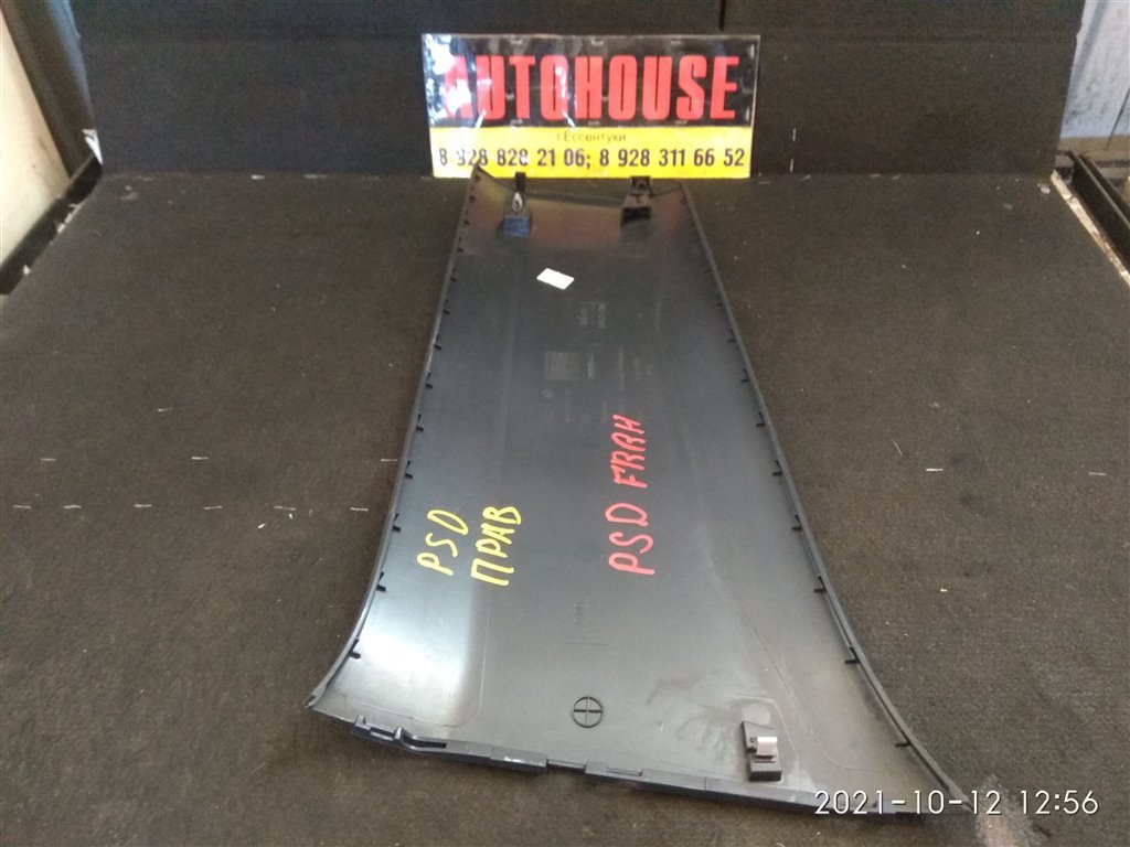 Обшивка стойки (пара) VOLKSWAGEN POLO CFNA