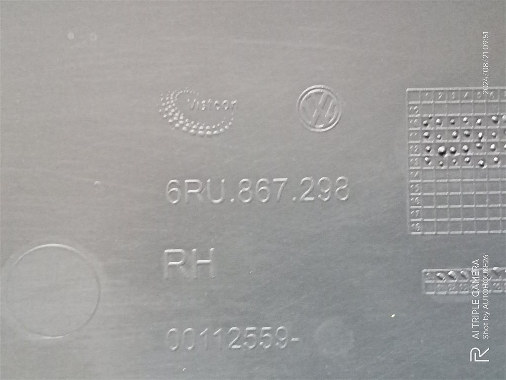 Обшивка средней стойки (пара) передняя левая POLO 2013 CFNA