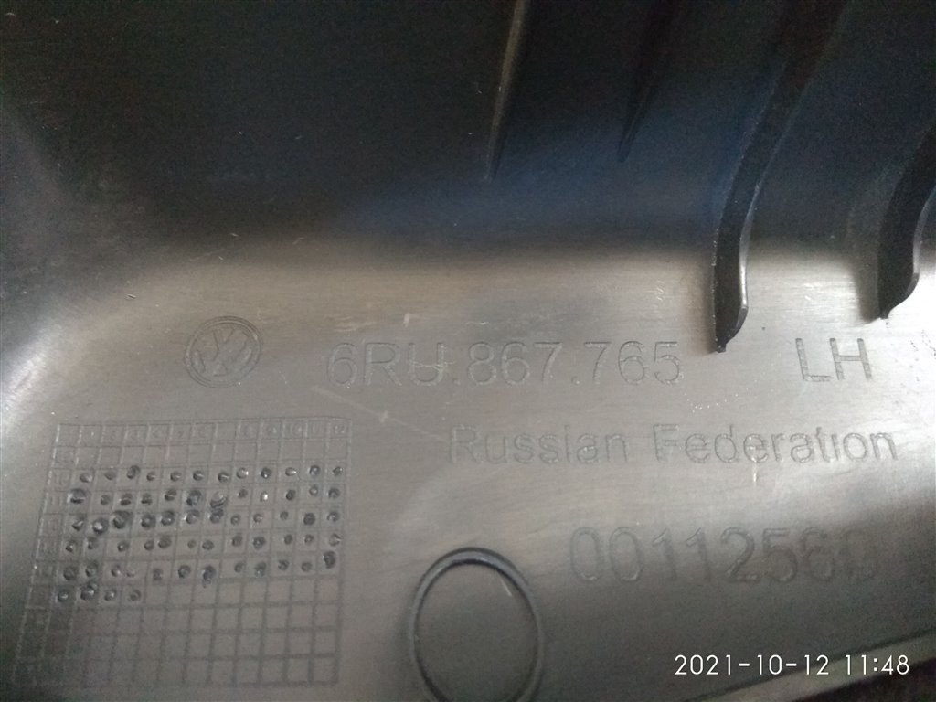 Обшивка стойки VOLKSWAGEN POLO CFNA Обшивка стойки VOLKSWAGEN POLO CFNA