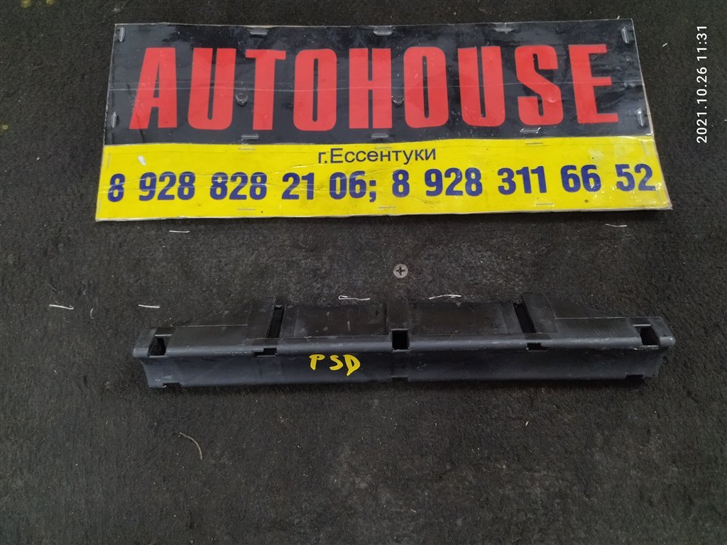 Крепеж кабеля VOLKSWAGEN POLO 2013 CFNA 6Q0971615AB Б/У