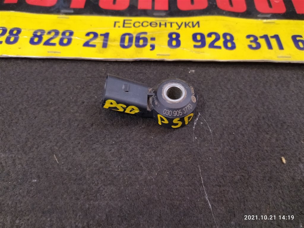 Датчик детонации POLO 2013 CFNA