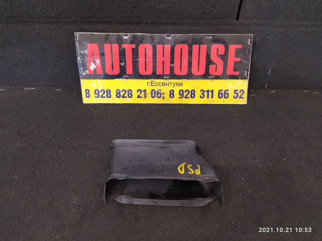 Запчасть воздухозаборник (внутри) VOLKSWAGEN POLO 2013 CFNA 6Q0819159C Б/У Воздухозаборник (внутри) VOLKSWAGEN POLO 2013 CFNA 6Q0819159C Б/У