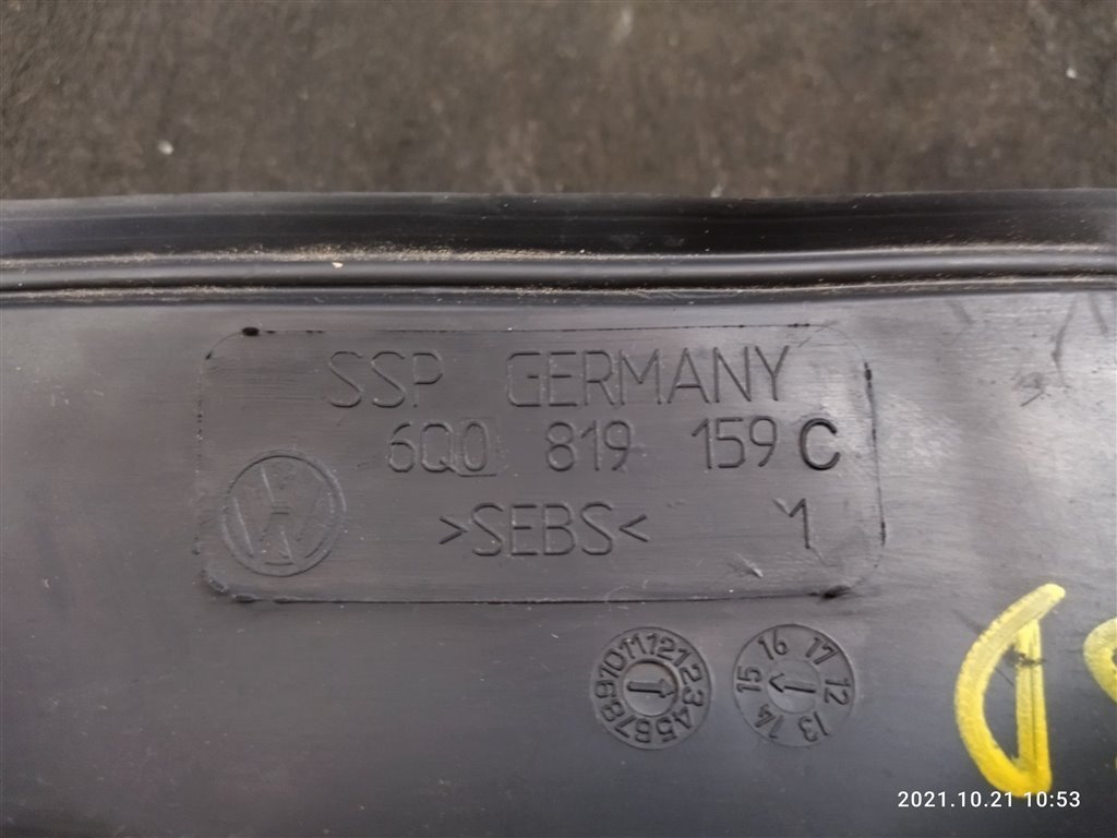 Воздухозаборник (внутри) VOLKSWAGEN POLO CFNA Воздухозаборник (внутри) VOLKSWAGEN POLO CFNA