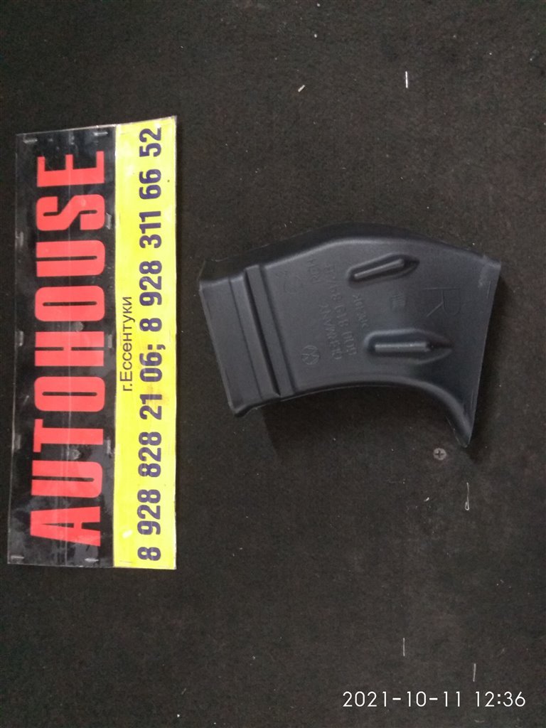 Воздуховод POLO 2013 CFNA