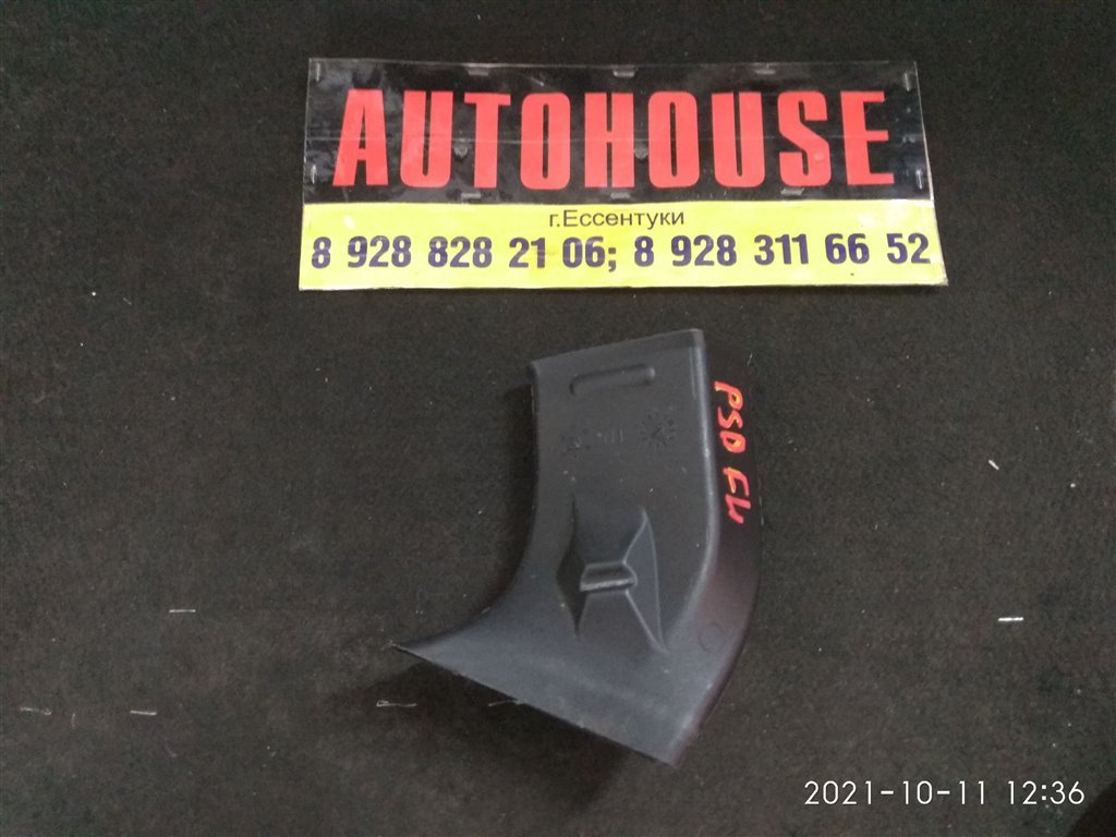 Воздуховод VOLKSWAGEN POLO 2013 CFNA 6Q0819893B Б/У