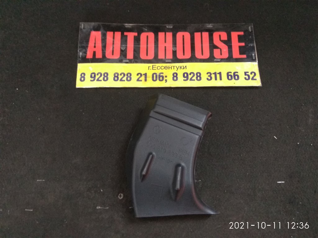 Воздуховод POLO 2013 CFNA