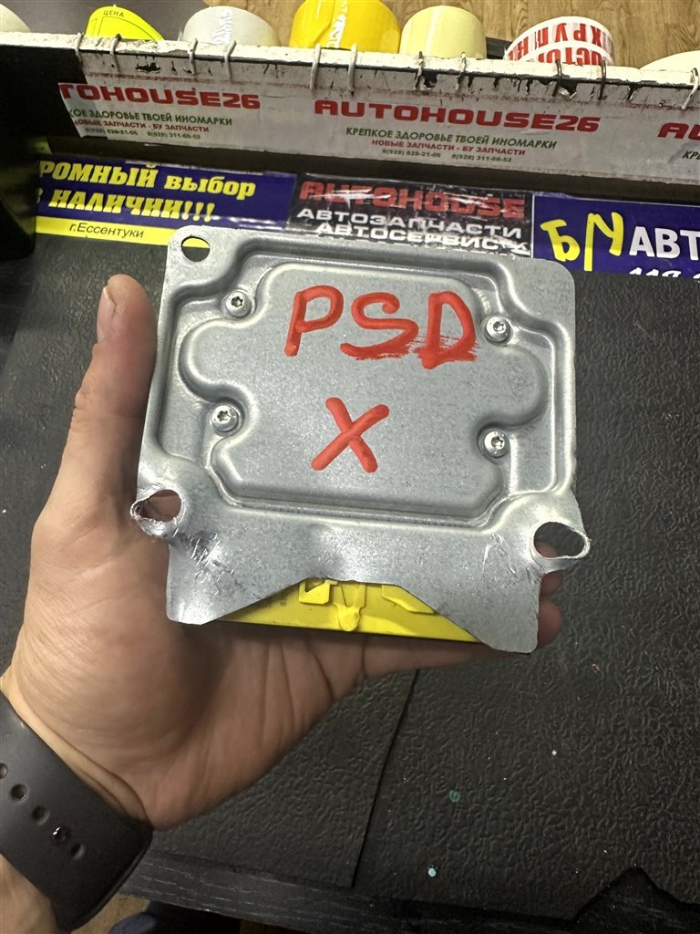 Блок управления SRS AIRBAG POLO 2013 CFNA