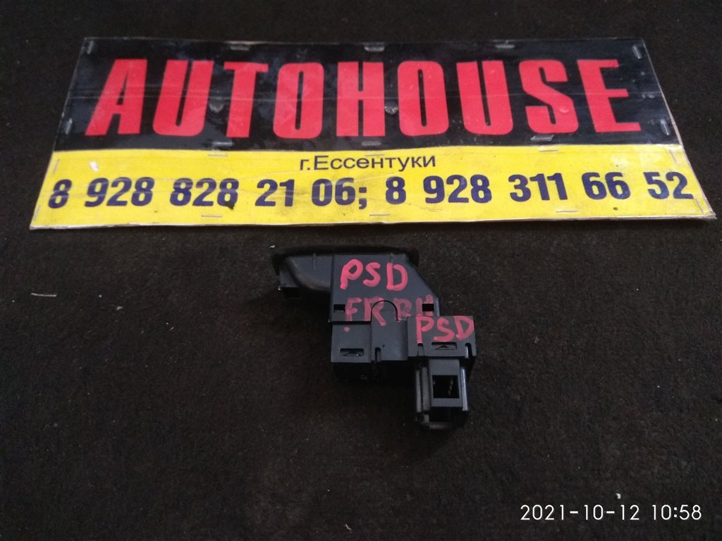 Кнопка стеклоподъемника POLO 2013 CFNA