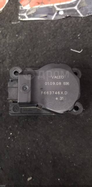 Моторчик заслонки отопителя (печки) 308 EP6